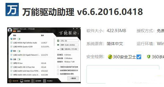 gpu使用率为0怎么办 win10系统gpu使用率变为0的解决方法