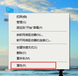 字体平滑怎么关闭 win10专业版关闭字体平滑的方法