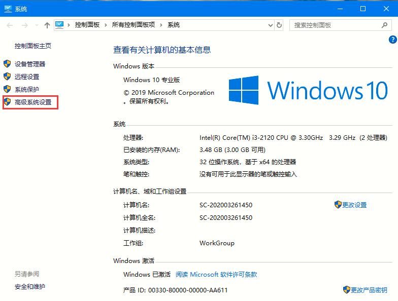 字体平滑怎么关闭 win10专业版关闭字体平滑的方法