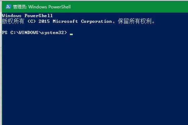 OneNote打开提示0x80070005 Win10系统打开OneNote提示0x80070005的解决方法