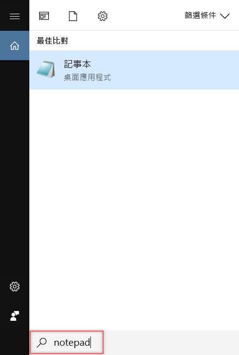 win10设置开机欢迎语 win10自定义开机问候语的方法