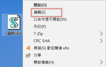 win10设置开机欢迎语 win10自定义开机问候语的方法