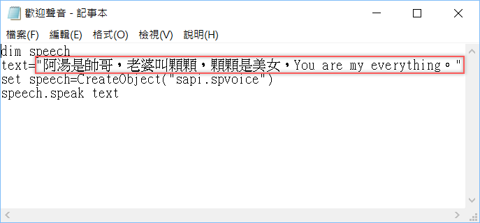 win10设置开机欢迎语 win10自定义开机问候语的方法