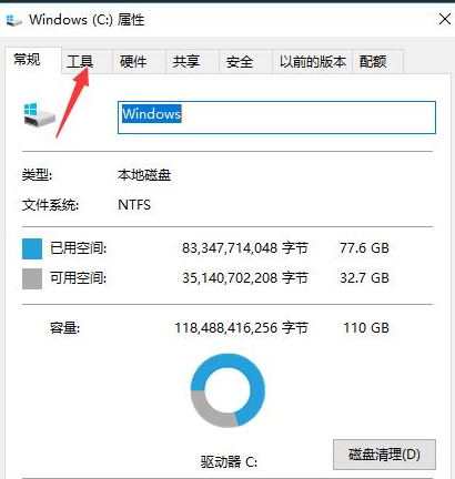 dnf打团就卡是什么原因 win10玩dnf打团掉帧的优化方法