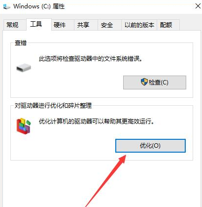 dnf打团就卡是什么原因 win10玩dnf打团掉帧的优化方法