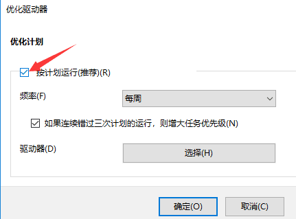 dnf打团就卡是什么原因 win10玩dnf打团掉帧的优化方法