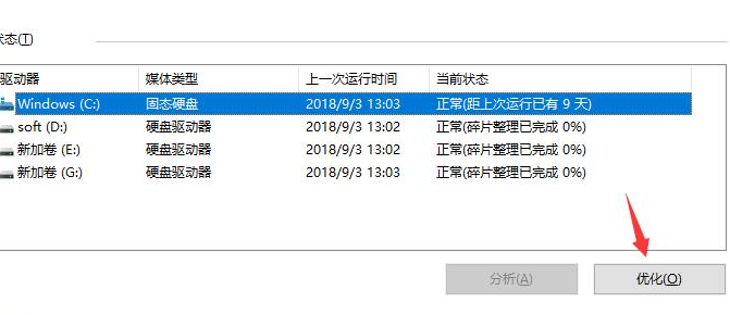 dnf打团就卡是什么原因 win10玩dnf打团掉帧的优化方法