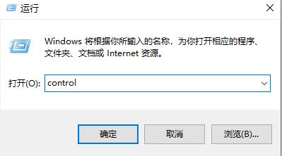 桌面小工具怎么添加天气插件 win10桌面小工具添加天气插件的方法教程