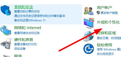 桌面小工具怎么添加天气插件 win10桌面小工具添加天气插件的方法教程