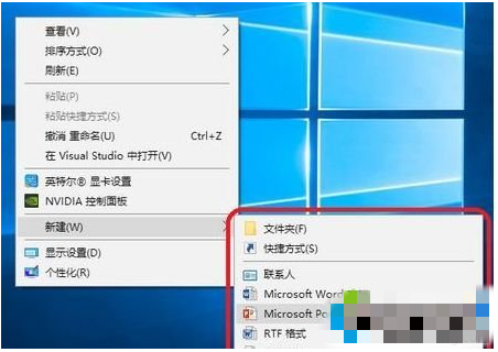 win10右键新建菜单中没有bmp的解决办法