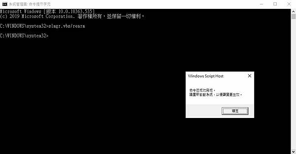 win10授权即将到期怎么办 win10系统授权即将到期的解决方法