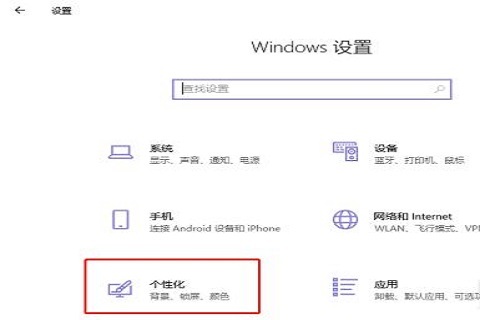 任务栏右边图标怎么合起来 win10任务栏右边图标合起来的方法教程