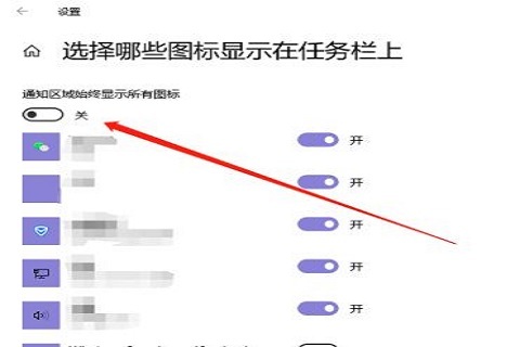 任务栏右边图标怎么合起来 win10任务栏右边图标合起来的方法教程