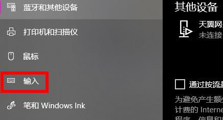 电脑快捷键模式怎么退出 win10系统快捷键模式退出的方法教程