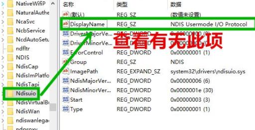 wifi图标不见了怎么办 win10系统wifi图标不见了的解决方法