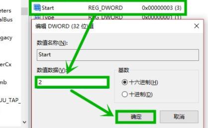 wifi图标不见了怎么办 win10系统wifi图标不见了的解决方法