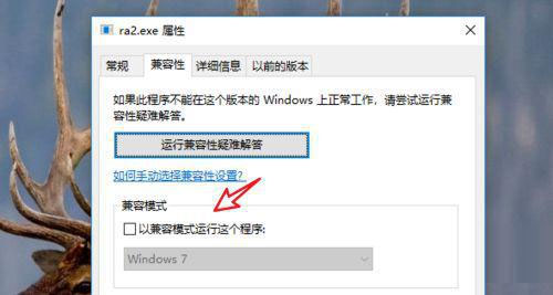 玩红警黑屏怎么办 win10系统32位玩红警黑屏的解决方法