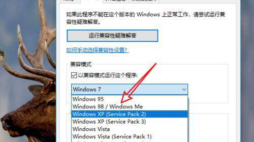 玩红警黑屏怎么办 win10系统32位玩红警黑屏的解决方法