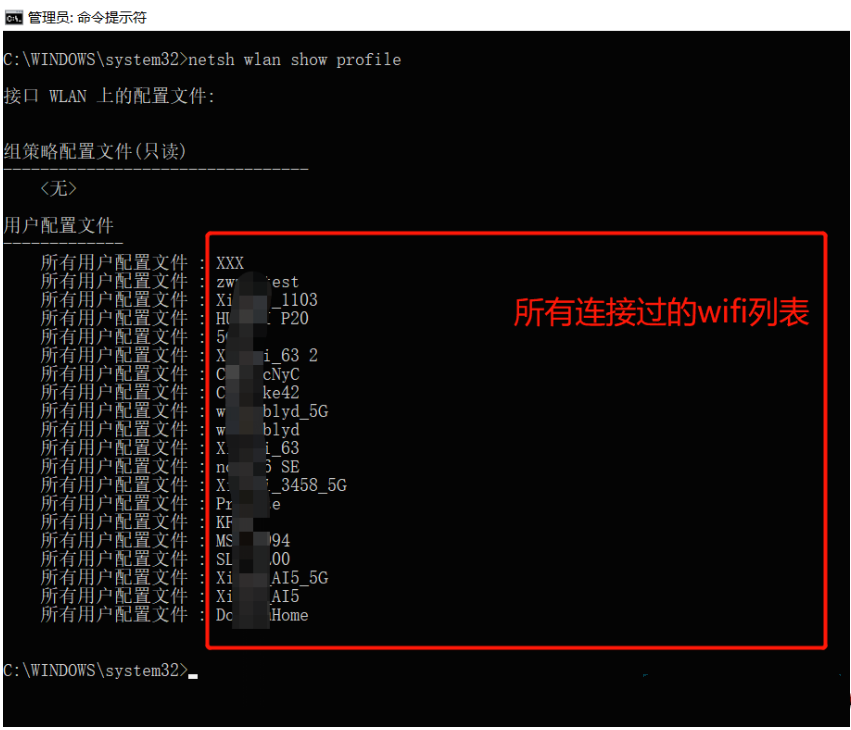 电脑wifi密码怎么查看 win10系统查看wifi密码的方法教程