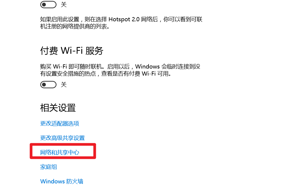 电脑wifi密码怎么查看 win10系统查看wifi密码的方法教程