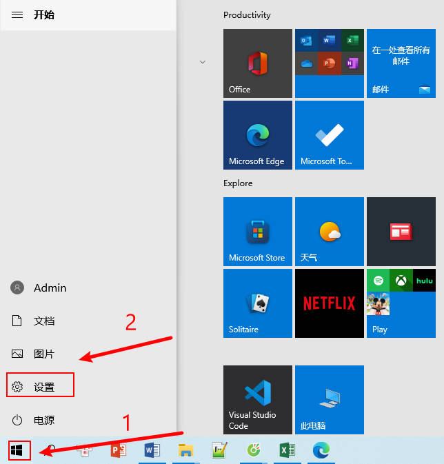 电脑关机键不见了怎么办 win10系统关机键没了的解决方法