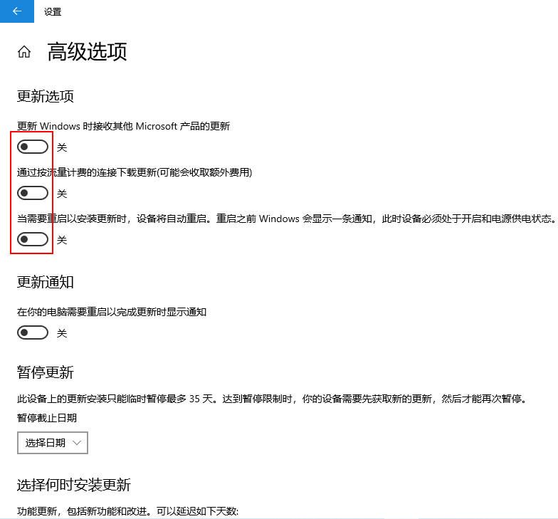 电脑关机键不见了怎么办 win10系统关机键没了的解决方法