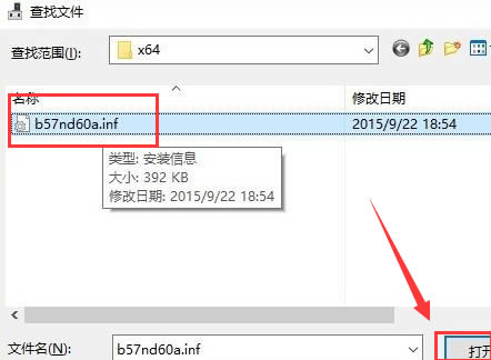 win10系统默认网关不可用老掉线的解决方法