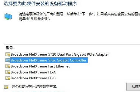 win10系统默认网关不可用老掉线的解决方法