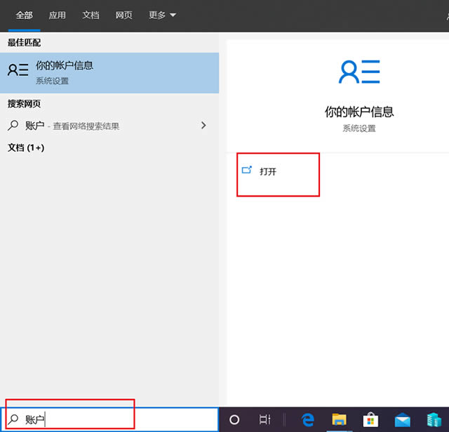 电脑属性打不开 win10系统我的电脑属性无法打开的解决方法