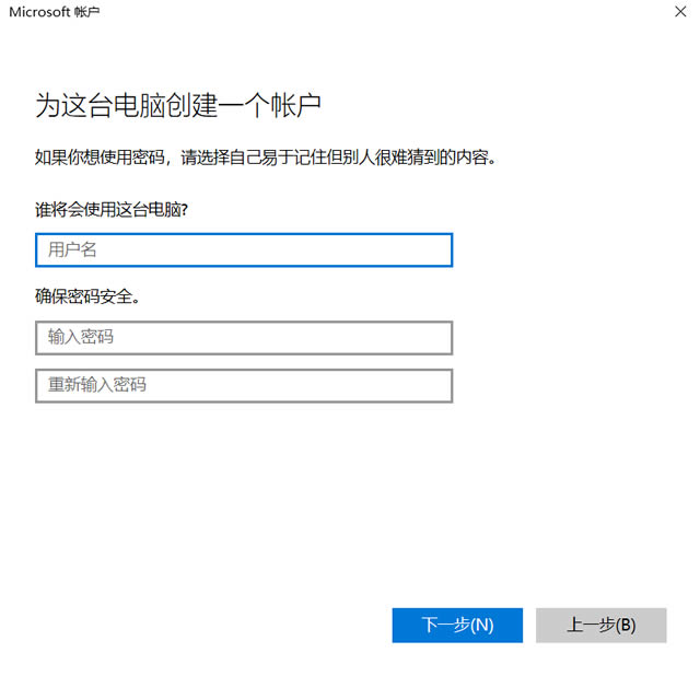 电脑属性打不开 win10系统我的电脑属性无法打开的解决方法