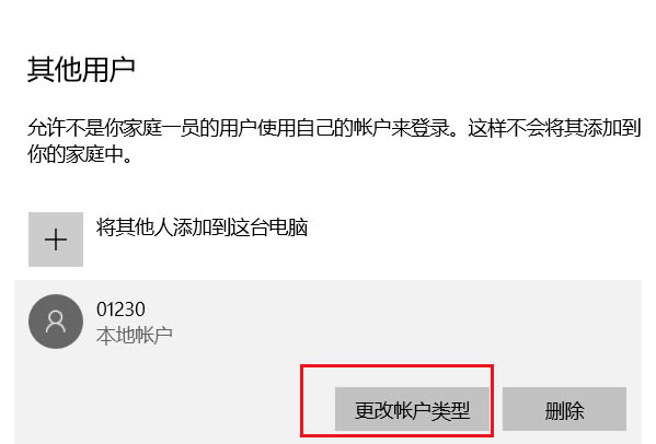 电脑属性打不开 win10系统我的电脑属性无法打开的解决方法