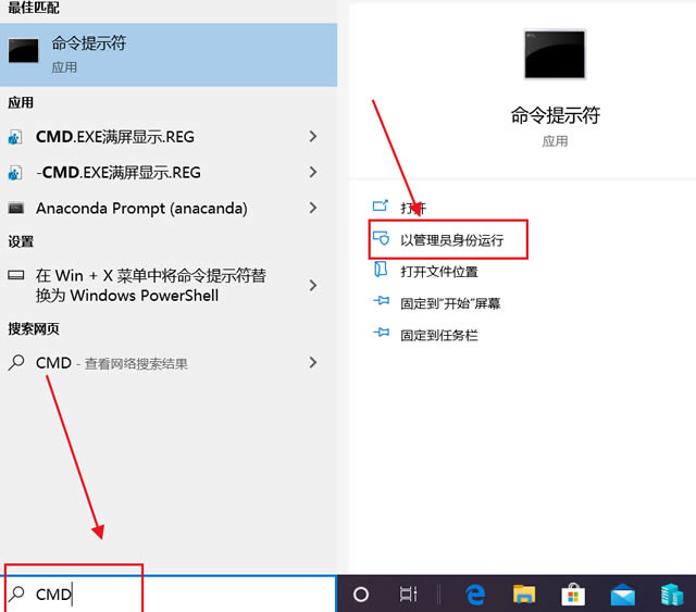 电脑属性打不开 win10系统我的电脑属性无法打开的解决方法