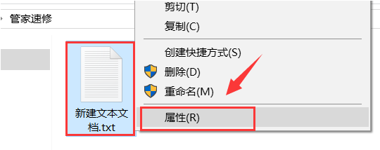 文件夹权限怎么解除 win10系统文件夹权限解除的方法教程