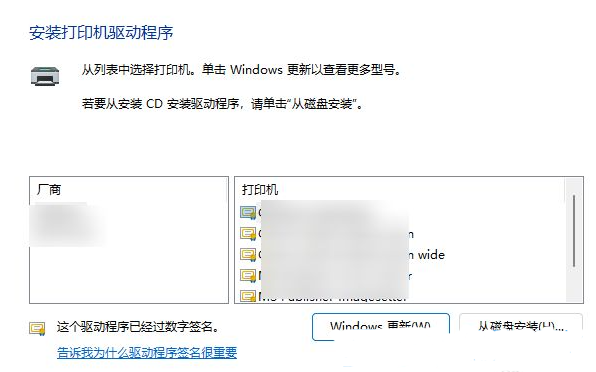 win11系统无法保存打印机设置错误0x000006d9的解决方法