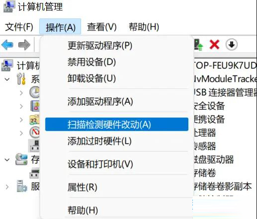 外接显卡蓝屏怎么办 win11系统显卡坞蓝屏的解决方法