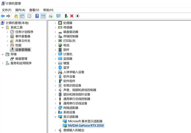 外接显卡蓝屏怎么办 win11系统显卡坞蓝屏的解决方法