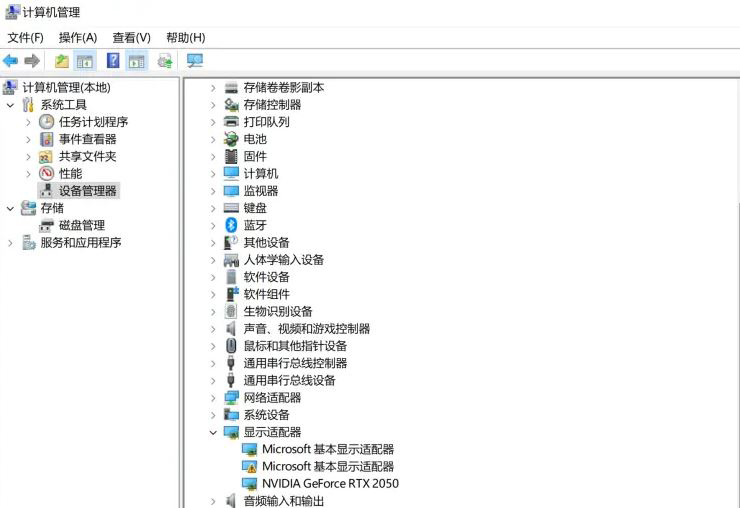 外接显卡蓝屏怎么办 win11系统显卡坞蓝屏的解决方法