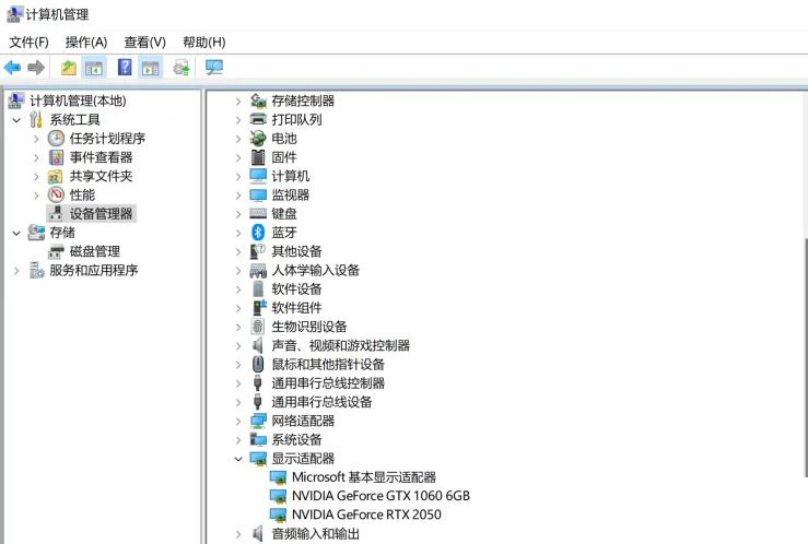 外接显卡蓝屏怎么办 win11系统显卡坞蓝屏的解决方法