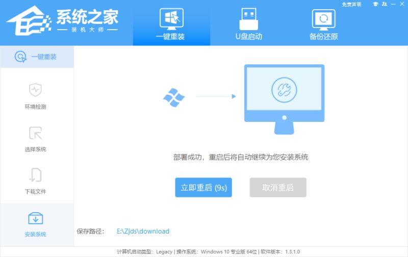 Win11系统初始化此电脑下载时出现问题无法下载的解决方法