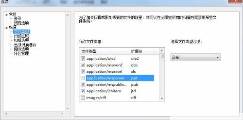 u盘出错了怎么办 win11系统u盘显示0字节的修复方法