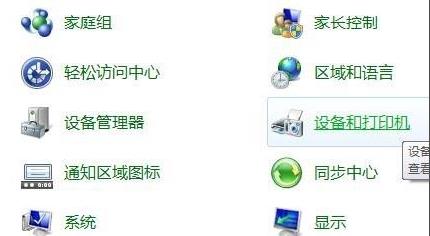 共享打印机无法连接 win11系统共享打印机无法连接的解决方法