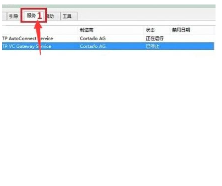 win10系统欢迎界面黑屏的解决方法