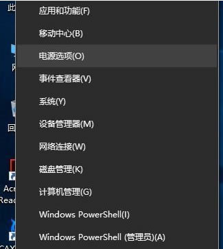 win10系统笔记本电脑开盖自动开机的解决方法