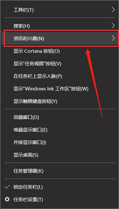 win10系统任务栏倒三角不见了的解决方法