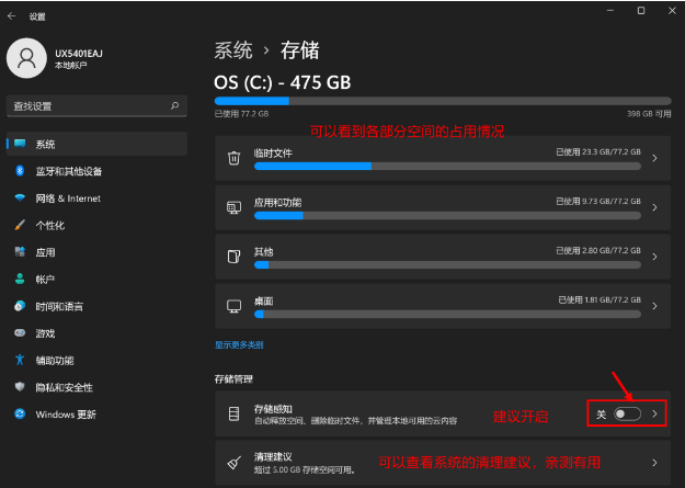 磁盘清理选项不见了 win11系统没有磁盘清理选项的解决方法