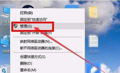 怎么进行磁盘检查 win11系统检查磁盘错误的方法教程