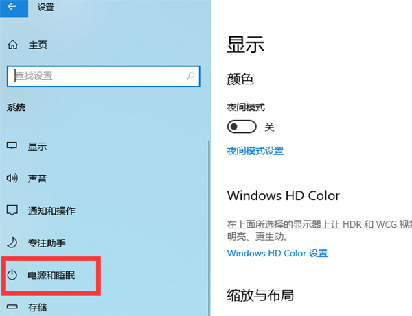 win10系统玩游戏cpu降频该怎么解决