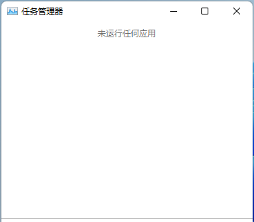 u盘无法安全弹出怎么办 win11系统u盘无法弹出被占用的解决方法