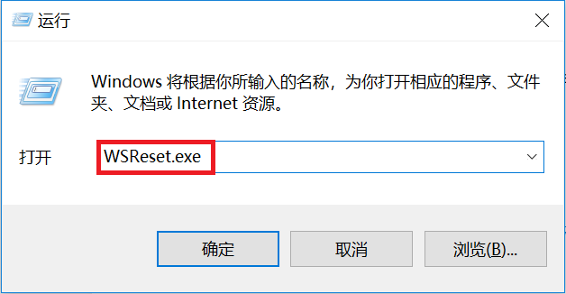 Microsoft Store无法更新应用怎么办 Win11系统Microsoft Store无法更新应用的解决方法