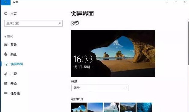 win10CPU占用率高、电脑卡顿怎么办？用这种方式解决即可